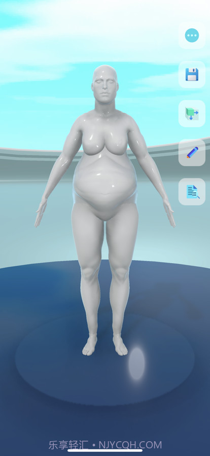 身体数字截图4 身体数字截图4