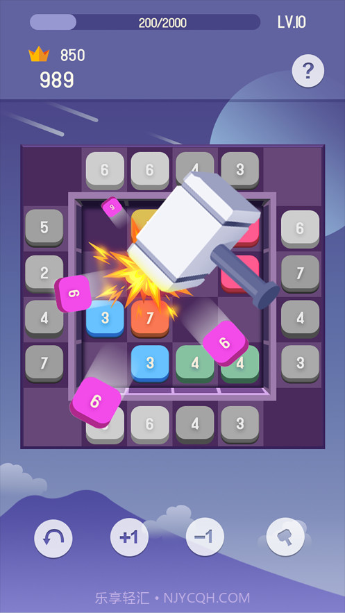 解压数迷方块截图4 解压数迷方块截图4