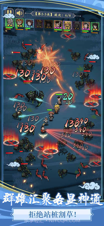 贪吃蛇全民争霸截图3