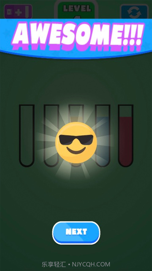 水排序猜谜截图3 水排序猜谜截图3