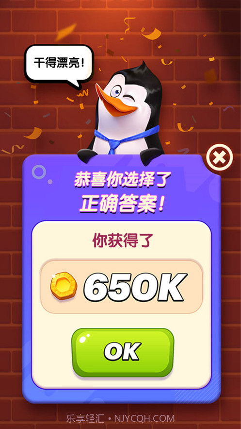 超市小达人截图3 超市小达人截图3