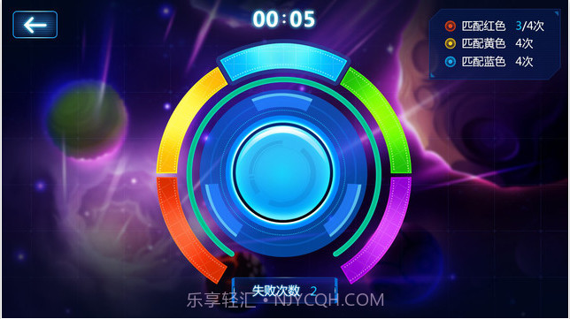 微宝大冒险截图3