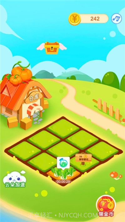 幸运农场欢乐种植采摘截图4