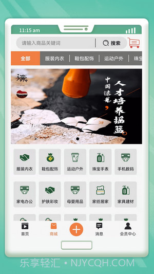 吉刻极速短视频截图1