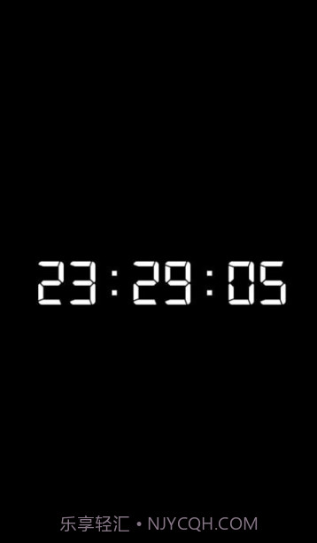 新秒截图1 新秒截图1