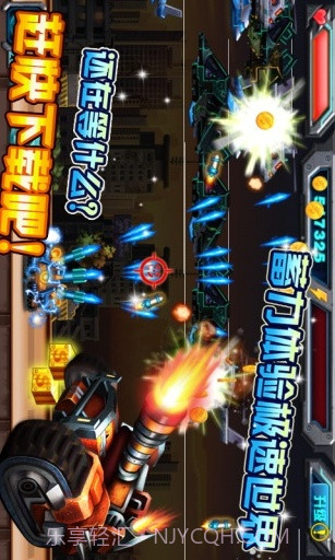 暴力坦克大战截图1 暴力坦克大战截图1