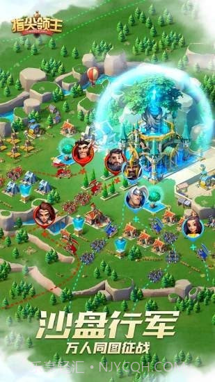 指尖领主截图1 指尖领主截图1