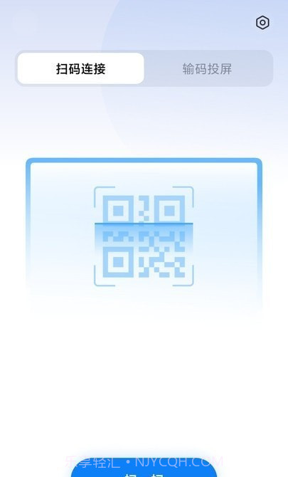 小米企业屏截图4