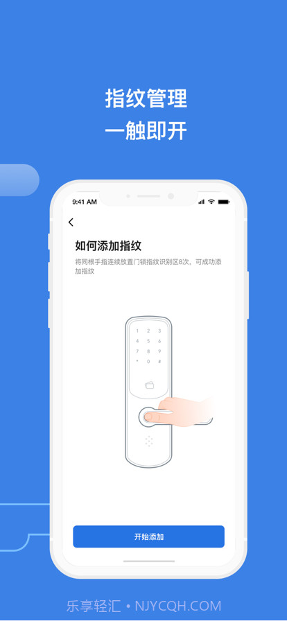 鸦鸦锁截图1 鸦鸦锁截图1