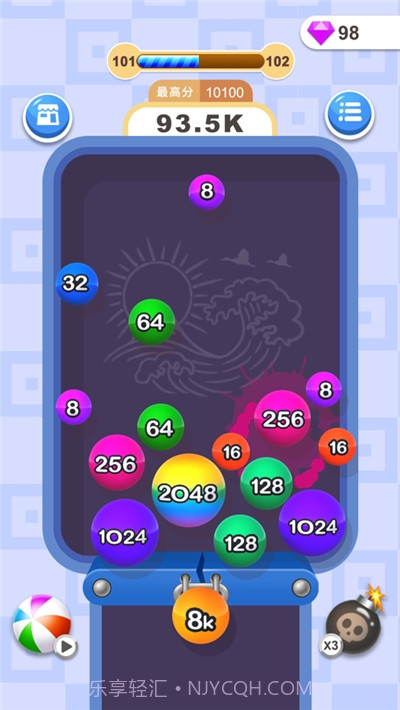 2048消球球截图4