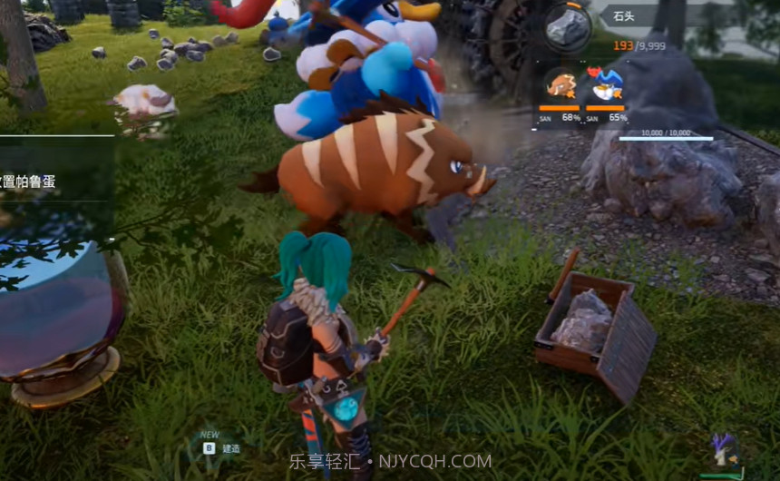 幻兽帕鲁国服截图5