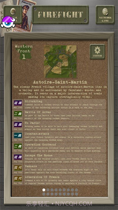 交战门户模式截图3