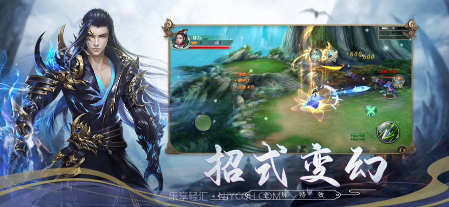 狂神无双截图1 狂神无双截图1