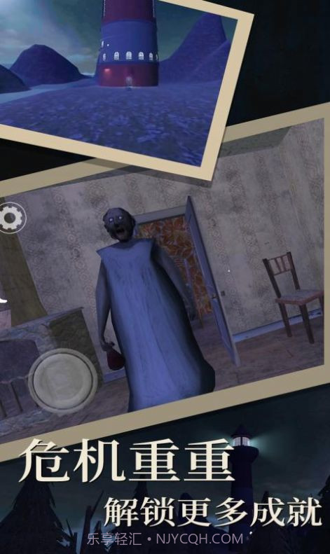 逃离废墟冒险截图3 逃离废墟冒险截图3