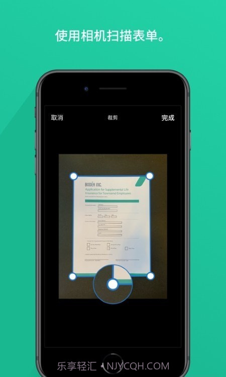 Adobe电子签名截图3