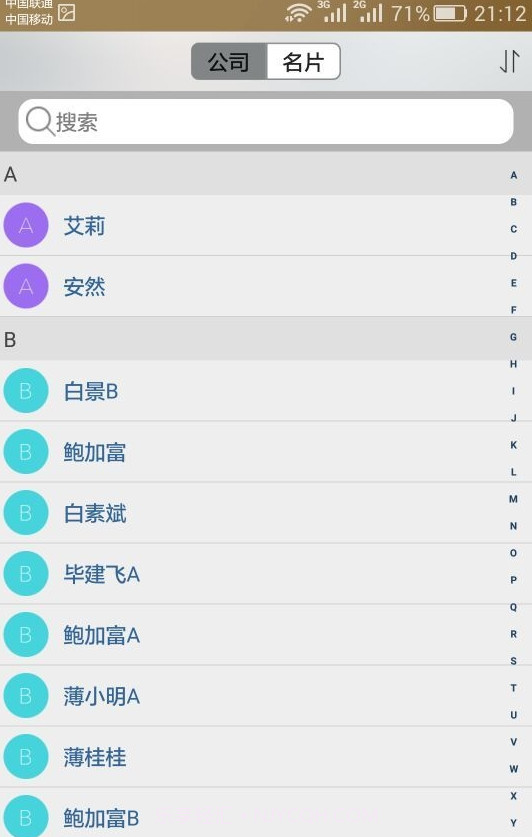 MYHR截图2 MYHR截图2