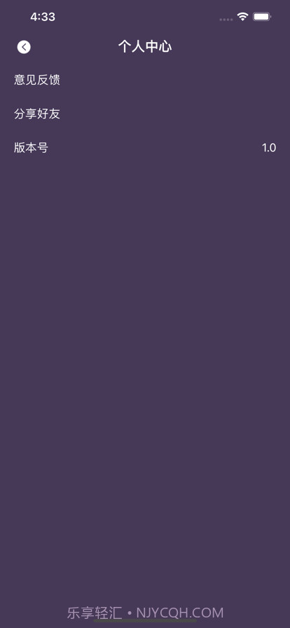 随手取色截图5 随手取色截图5