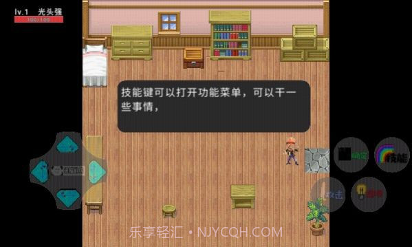 狗熊岭危机2重返狗熊岭截图1 狗熊岭危机2重返狗熊岭截图1