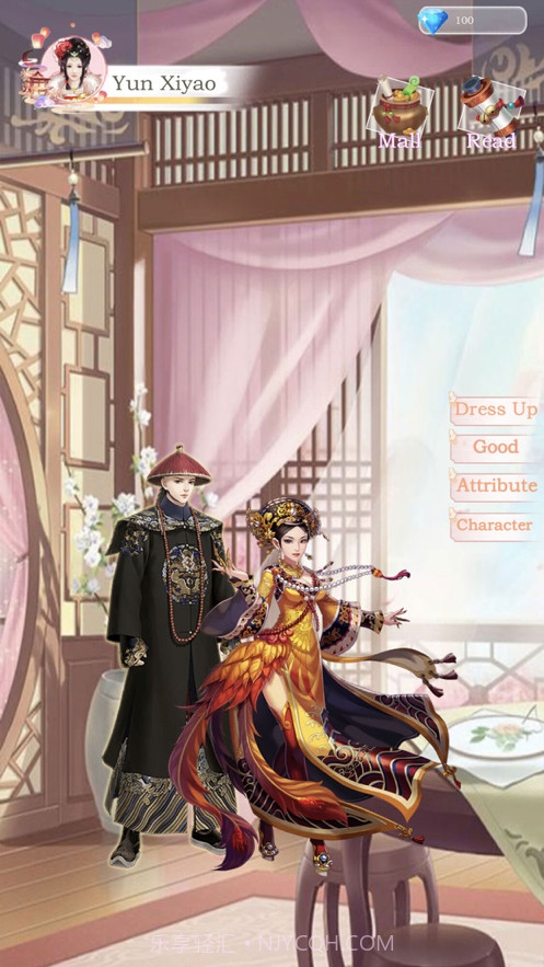 叫我女皇陛下截图1 叫我女皇陛下截图1
