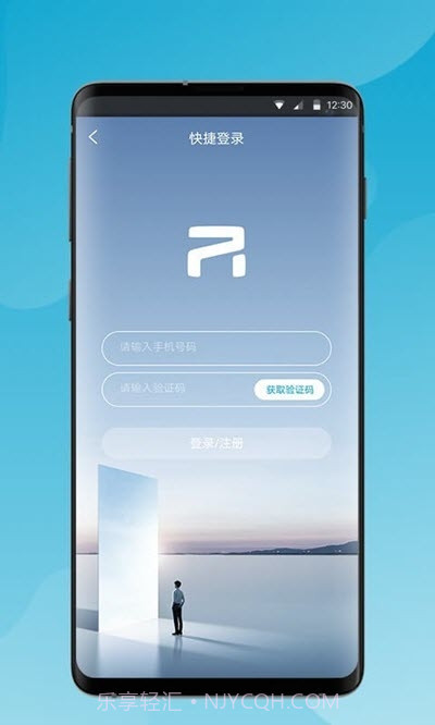 上汽R汽车截图3 上汽R汽车截图3