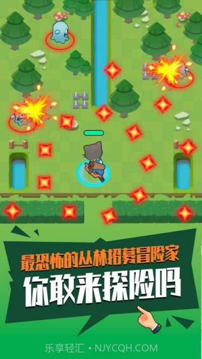 暴走射手截图1 暴走射手截图1