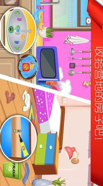 儿童夏令营探险截图1