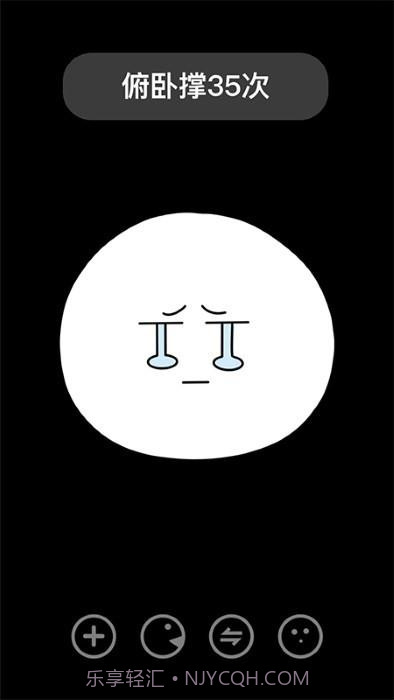 嘛咔嘛咔自律截图2 嘛咔嘛咔自律截图2