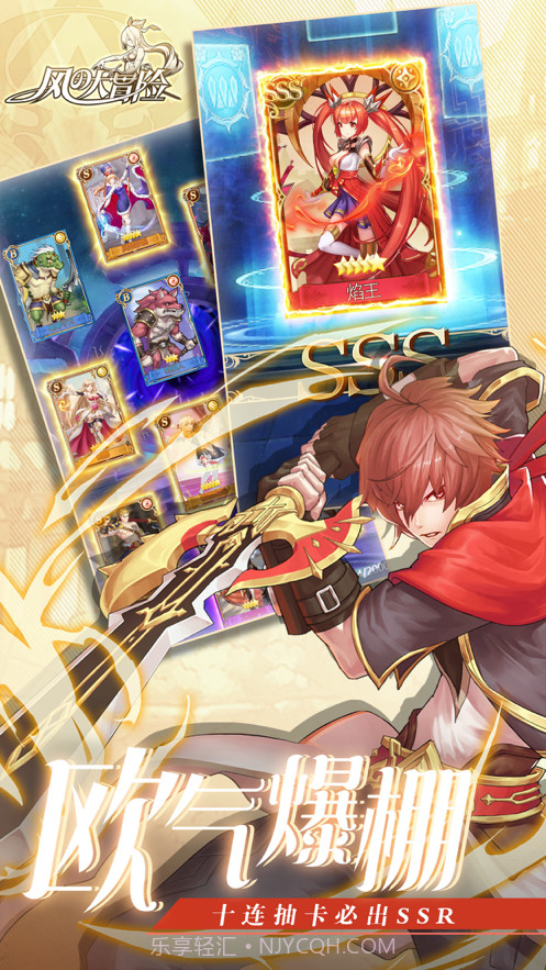 风之大冒险截图2 风之大冒险截图2