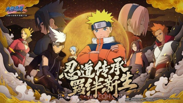 火影忍者五影集结截图1