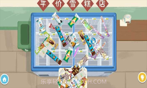 收纳物语达人之家截图3