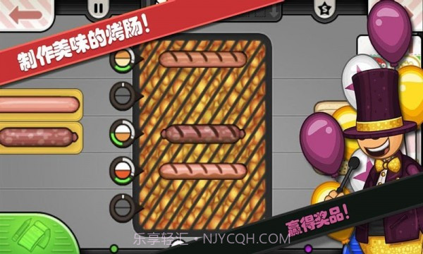 托卡城堡海边野餐截图1 托卡城堡海边野餐截图1