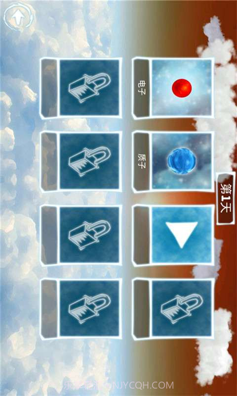 上帝的玩具截图3 上帝的玩具截图3