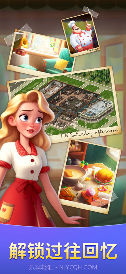 餐厅合一合截图4