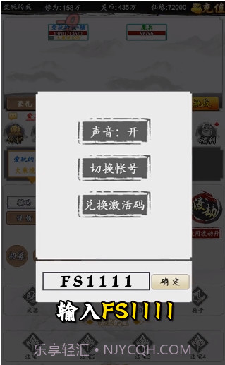 狂浪江湖截图2 狂浪江湖截图2