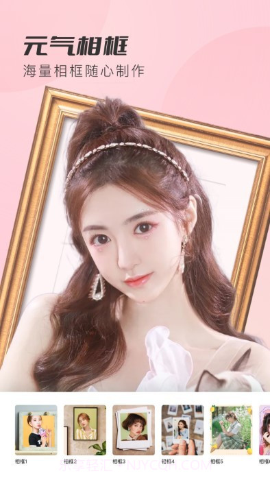 抠图相机截图2 抠图相机截图2