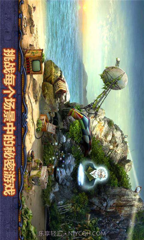 神秘日记2截图2