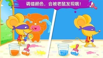 奇妙调色屋截图3 奇妙调色屋截图3