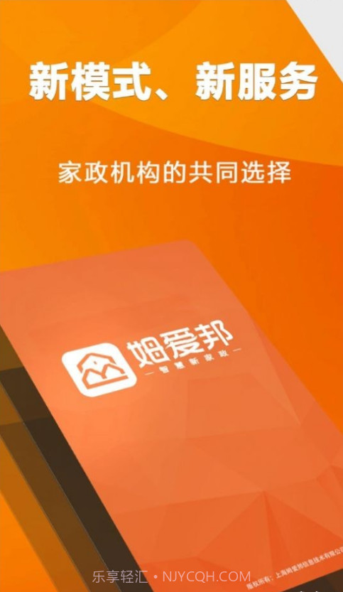 姆爱邦截图1 姆爱邦截图1