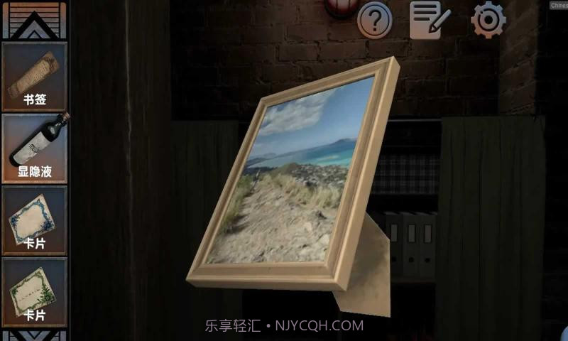 7月14截图3 7月14截图3