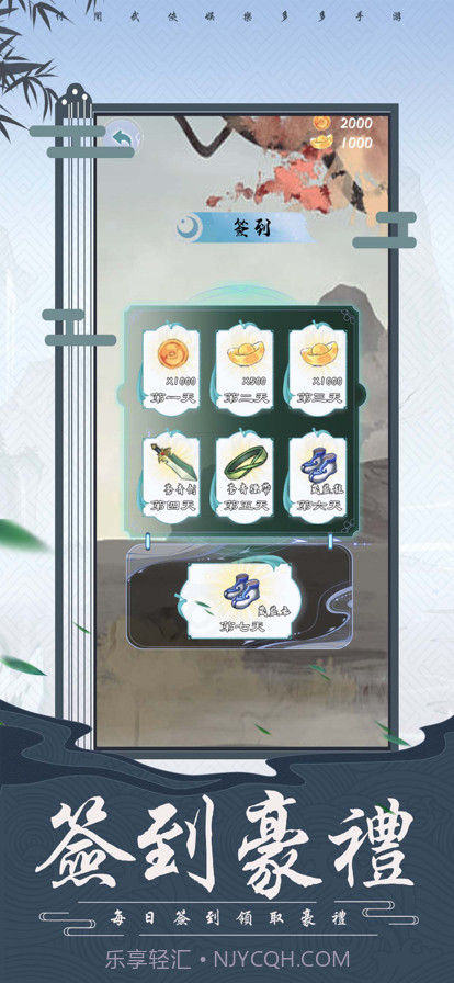 激爽神射手截图1