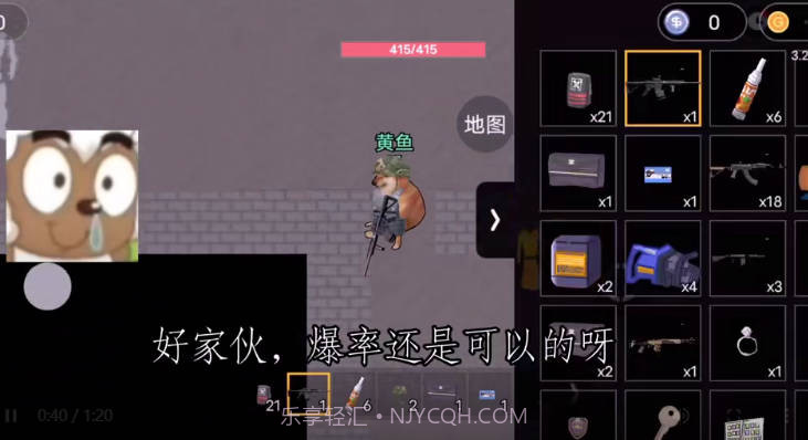 像素方块枪截图1 像素方块枪截图1