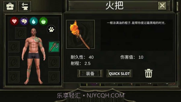 生存岛进化3D截图3