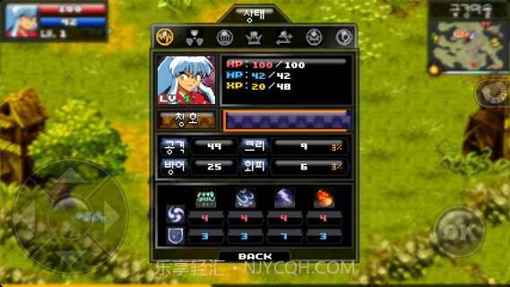 犬夜叉完结篇高清版截图6