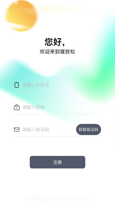 智能调节枕截图3 智能调节枕截图3