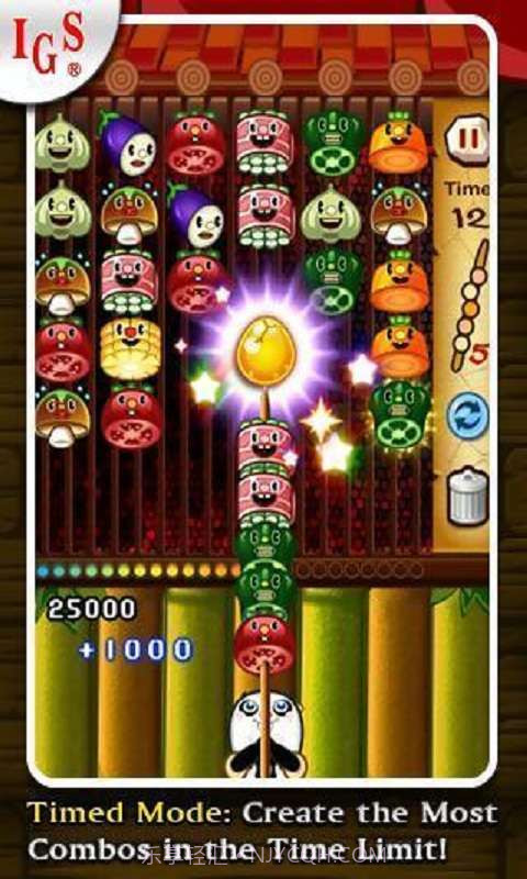 熊猫串串烧截图1 熊猫串串烧截图1