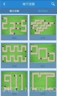 保卫萝卜2助手截图4 保卫萝卜2助手截图4