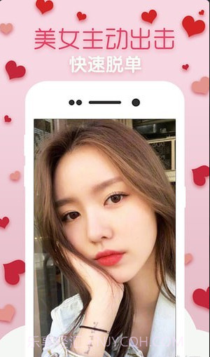 附近秒见手机版截图2 附近秒见手机版截图2