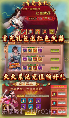 诛剑奇侠传安卓最新版截图3