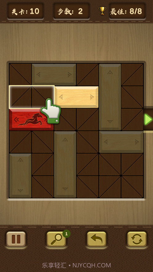 木块华容道截图5 木块华容道截图5