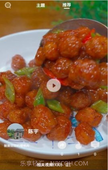 妈妈说甄选截图2 妈妈说甄选截图2